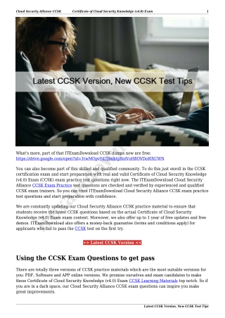 Latest CCSK Version, New CCSK Test Tips