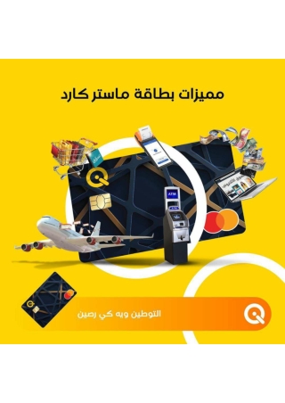 qicard05