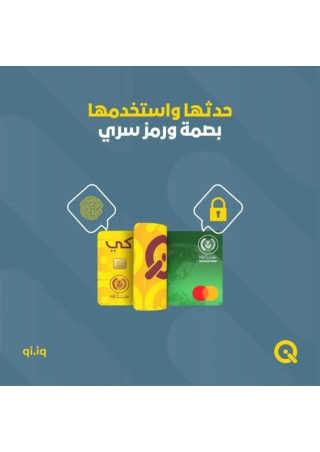 qicard06