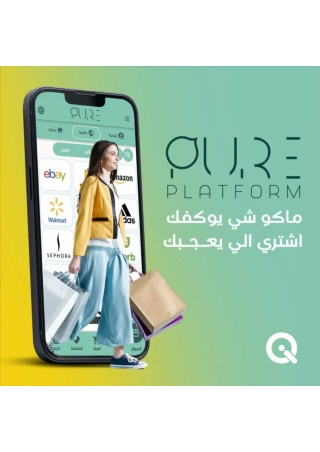 تطبيق Pure Platform الي راح يوفرلك اكثر من 100 موق