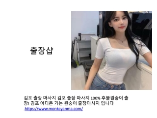 출장샵
