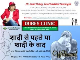 Best Sexologist Dr. Sunil Dubey resolves Sexual Problems on-phone in Patna, BR