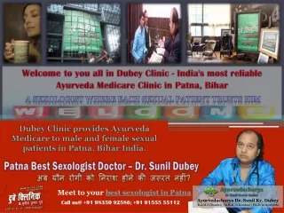 Prefer Top Sexologist in Patna, Bihar – Dr. Sunil Dubey