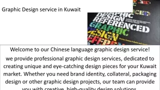 Graphic Design service in Kuwait