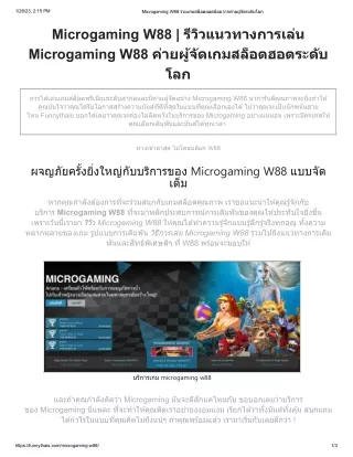 microgamingw88