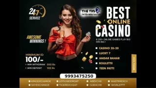 IPL Betting Id? | The Tiis | 9993475250