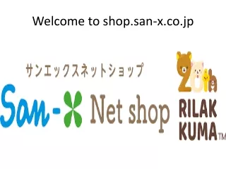 Rilakkuma Sumikko Gurashi - shop.san-x.co.jp