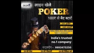 Cricket Betting Website? | The Tiis | 9993475250