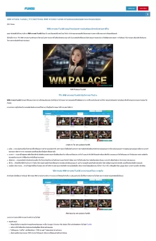 wm_palace_fun88