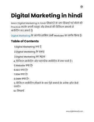 Digital Marketing in hindi