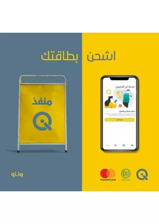 Qicard016