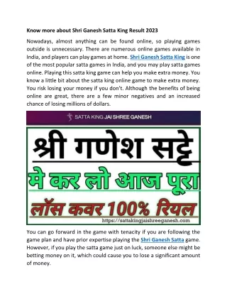 Know more about Shri Ganesh Satta King Result 2023