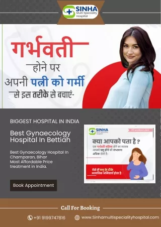 Best Gynaecology hospital in champaran