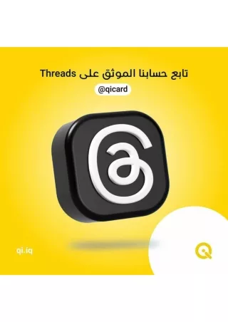 qicard019