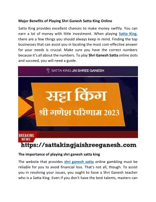 Major Benefits of Playing Shri Ganesh Satta King Online