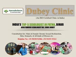 Top-Ranked Sexologist for all Sexual Patients in Patna, Bihar - Dr. Sunil Dubey