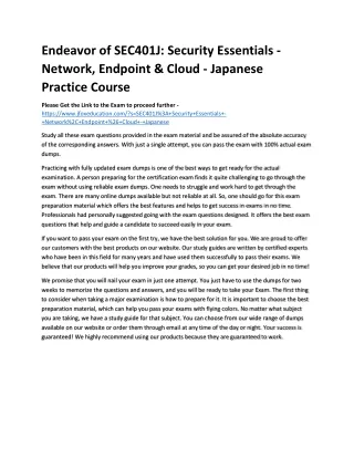 Endeavor of SEC401J: Security Essentials - Network, Endpoint & Cloud - Japanese