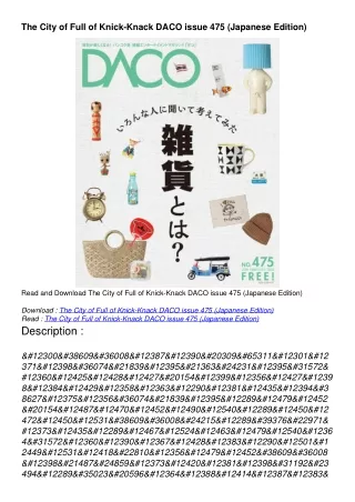 READ PDF The City of Full of Knick-Knack DACO issue 475 (Japanese Edition)