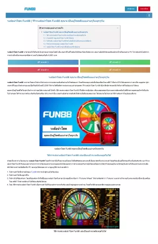 fortune_wheel_fun88