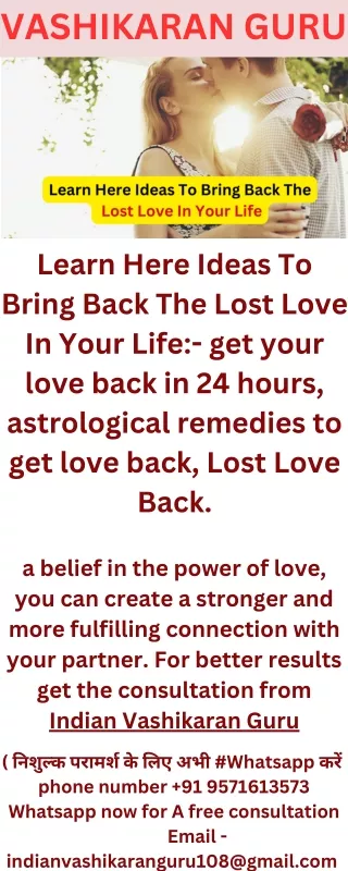 Learn Here Ideas To Bring Back The Lost Love In Your Life – Indian Guru Ji
