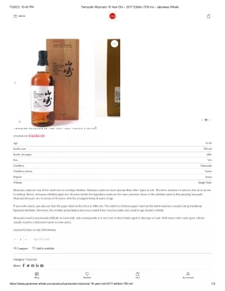 Buy Yamazaki Mizunara 18 Year Old – 2017 Edition (700 ml) From Japanese-whiski.com