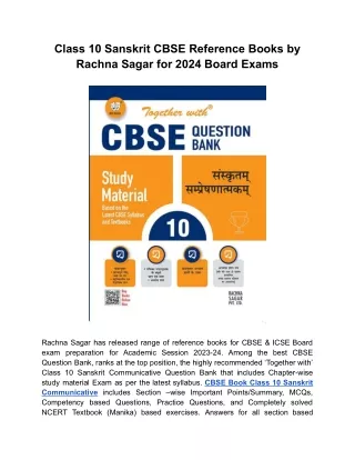 Grab the latest edition of CBSE Question Bank for Class 10 Sanskrit Communicativ