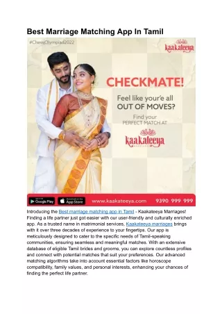 Best Marriage Matching App In Tamil | Kaakateeya