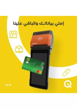 qicard 01