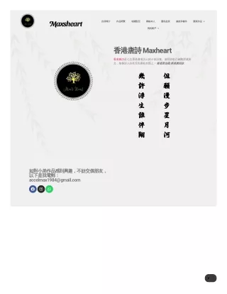 香港唐詩