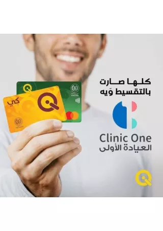 qicard 02