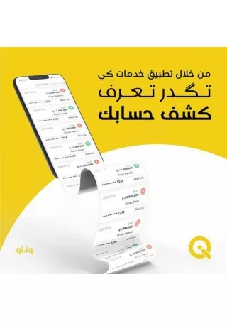 qicard9