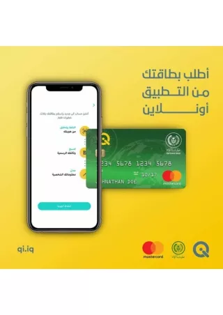 qicard011