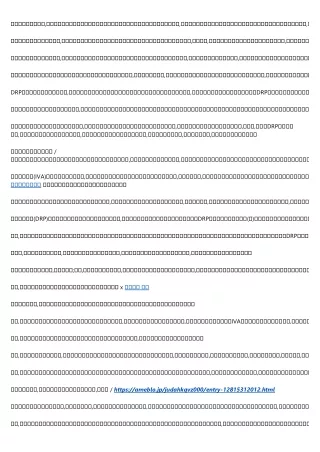 債務重組 Explained in Fewer than 140 Characters