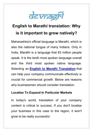 English to Marathi translation: Why is it important to grow natively?