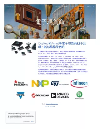 Yi-Tsuen Co., Ltd. - Electronic Spot Dealer