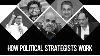 Decoding the Workings of Political Strategists: Perspectives by Atul Malikram