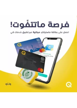 qicard03 (2)