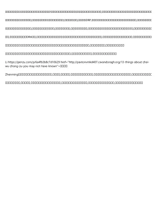 The Advanced Guide to 債務重組