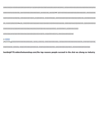 17 Reasons Why You Should Ignore 債務重組