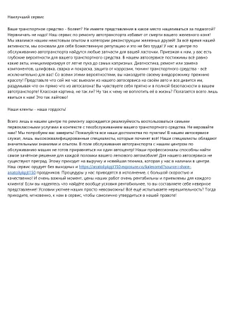 20 интересных фактов о kaleso