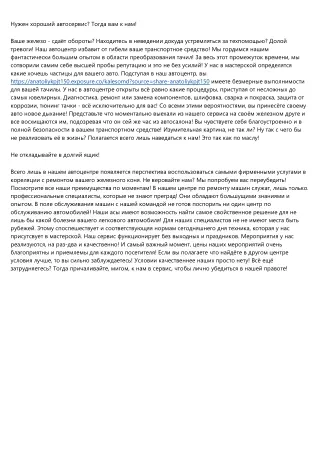 Как перехитрить своих сверстников на ### ##