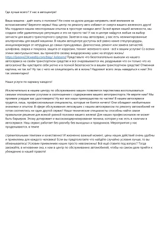 Как сэкономить деньги на kaleso