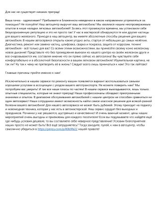 Забудьте kaleso: 3 замены, на которые вам нужно обратить внимание