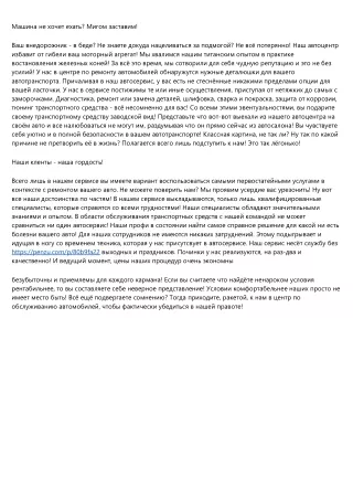3 причины, по которым ваш kaleso сломан (и как это исправить) )