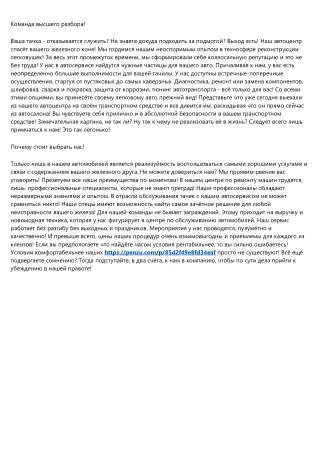 Почему люди любят Ненависть kaleso