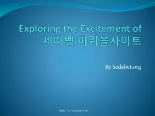 Exploring the Excitement of 세다벳 파워볼사이트