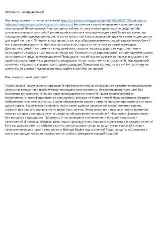 20 первопроходцев, прокладывающих путь kaleso