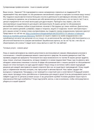 5 законов, которые помогут kaleso индустрии