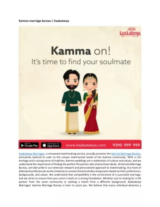 Kamma marriage bureau | kaakateeya