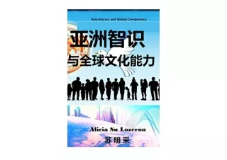 Kindle online PDF Asia literacy and Global Competence Chinese Version Chinese Ed